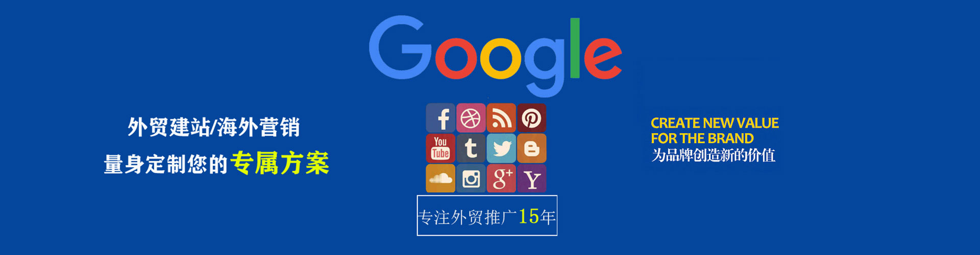 林甸sem竞价
