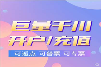 信息流广告开户全流程：实操技巧解析