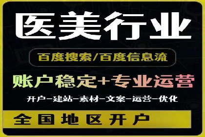百度竞价推广公司成功案例揭秘：广告投放的五大误区与对策