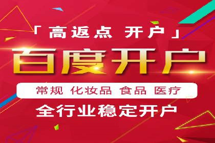 百度竞价成本控制技巧，案例解读