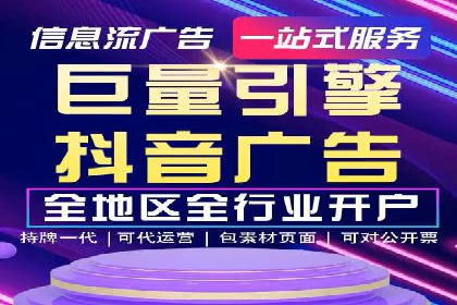 案例解读：托管竞价SEM实现精准营销